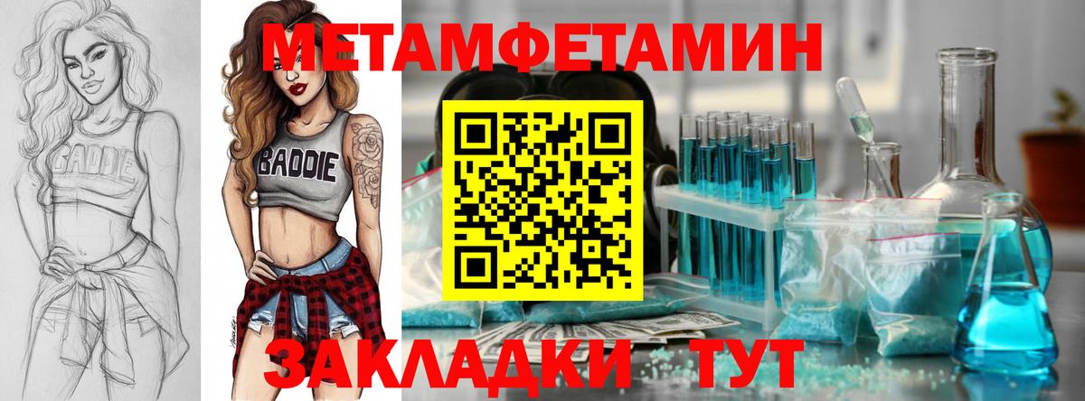 Амфетамин 98% Дзержинский
