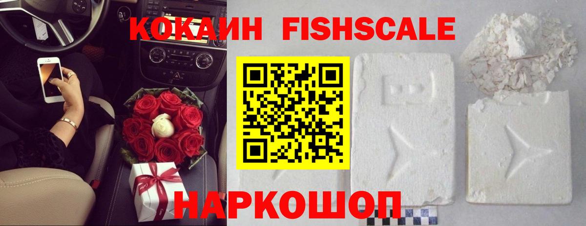 Cocaine Перу  Кокаин  купить наркотик  Дзержинский  Cocaine Columbia  Вход с VPN 