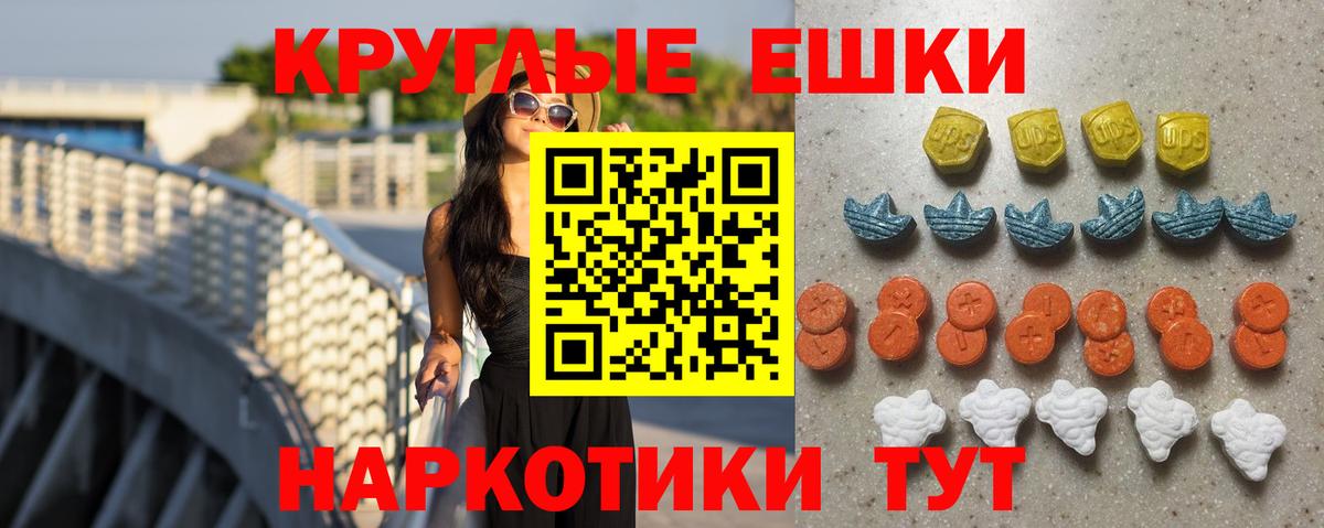 ЭКСТАЗИ DUBAI Дзержинский