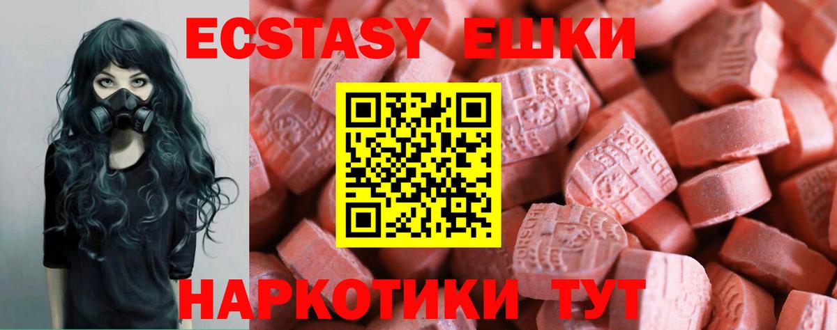 OMG ССЫЛКА  Вход с VPN  Дзержинский  Экстази DUBAI 