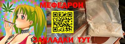 ALPHA PVP Ангарск