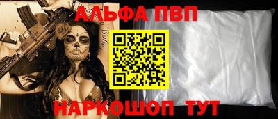 не бодяженный Анапа