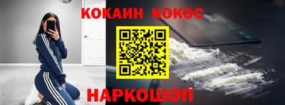 меф VHQ Анжеро-Судженск