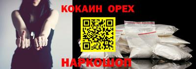 ALPHA PVP Ангарск