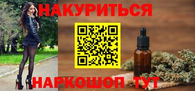 меф VHQ Анжеро-Судженск
