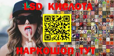 меф VHQ Анжеро-Судженск