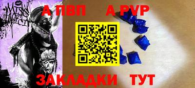 меф VHQ Анжеро-Судженск