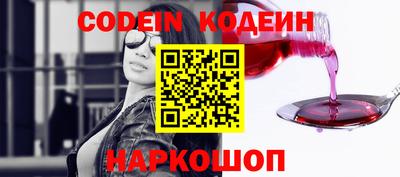 ALPHA PVP Ангарск