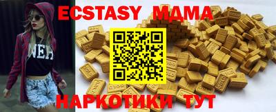 меф VHQ Анжеро-Судженск