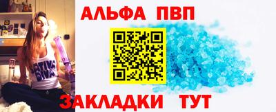 меф VHQ Анжеро-Судженск