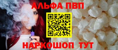 не бодяженный Анапа