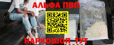 меф VHQ Анжеро-Судженск
