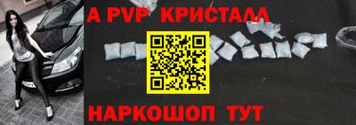 меф VHQ Анжеро-Судженск
