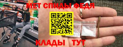 ALPHA PVP Ангарск