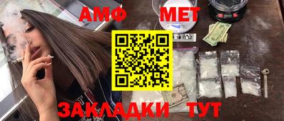 ALPHA PVP Ангарск