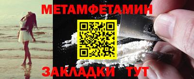 меф VHQ Анжеро-Судженск