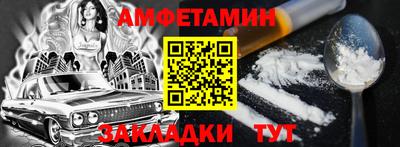 ALPHA PVP Ангарск