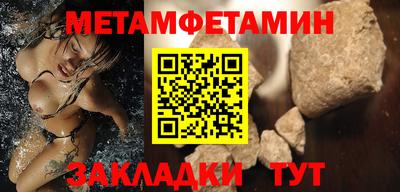 меф VHQ Анжеро-Судженск