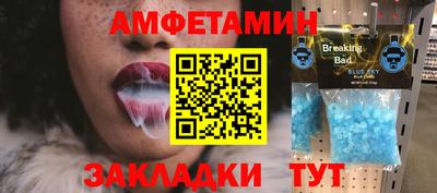 меф VHQ Анжеро-Судженск