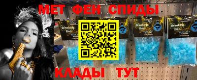 ALPHA PVP Ангарск