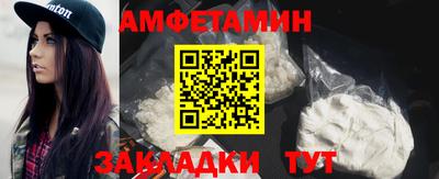меф VHQ Анжеро-Судженск