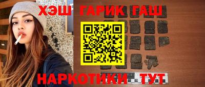 меф VHQ Анжеро-Судженск