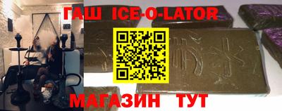 ALPHA PVP Ангарск