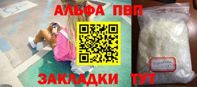 меф VHQ Анжеро-Судженск