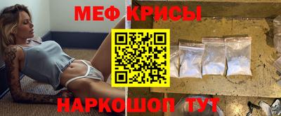 меф VHQ Анжеро-Судженск