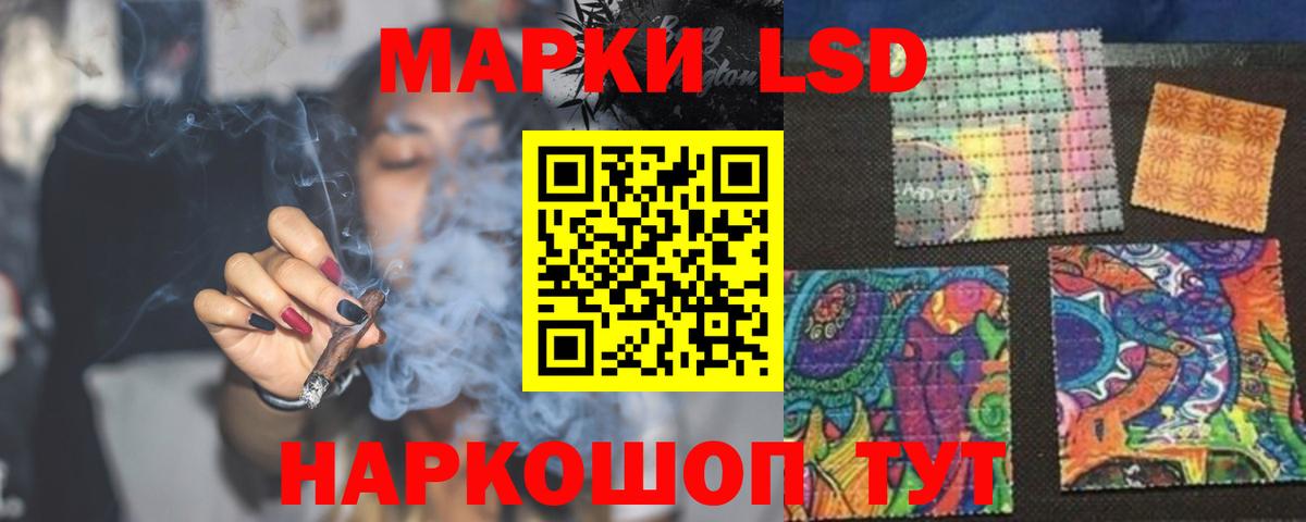 ЛСД экстази ecstasy  ЛСД экстази ecstasy  Дзержинский  LSD-25 экстази  Вход с VPN 