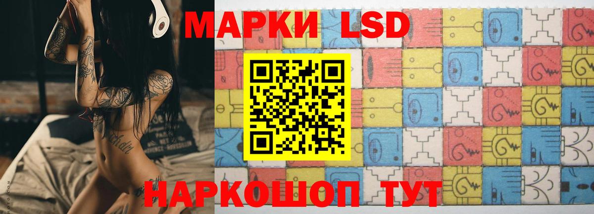 LSD-25 экстази ecstasy Дзержинский