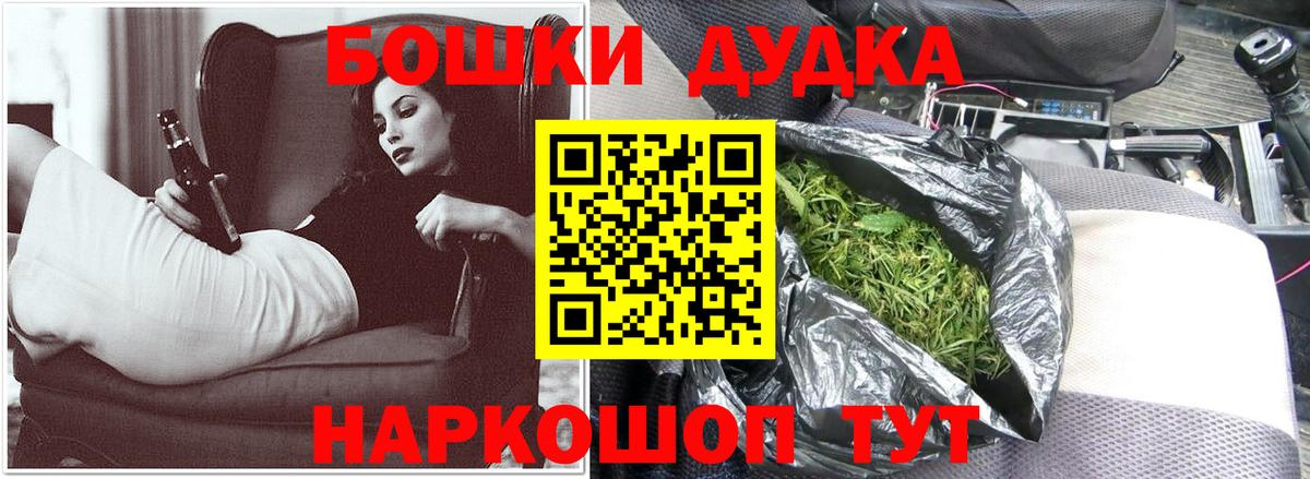 Канабис план Дзержинский